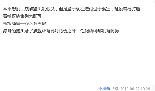 滋益巅峰罐头怎么辨真假 看这篇，包教包会！滋益巅峰罐头怎么辨真假 看这篇，包教包会！