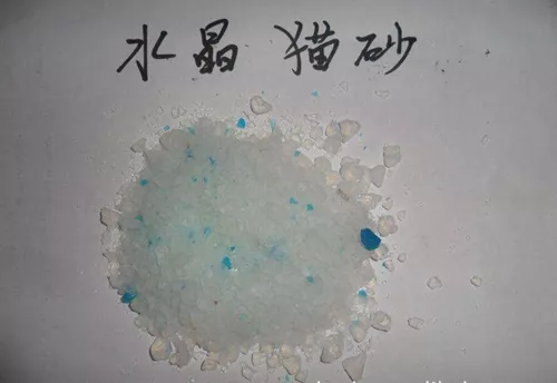 水晶猫砂真的好吗 水晶猫砂使用技巧