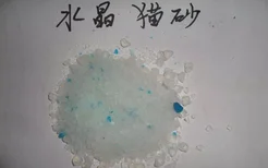 水晶猫砂真的好吗 水晶猫砂使用技巧