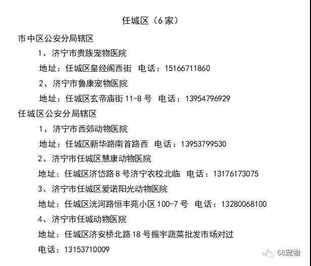 娴庡畞甯傜姮璇佸姙鐞嗘祦绋嬪叏鏀荤暐 鍔炶瘉鍔炵悊鐪嬭繖閲岋紒娴庡畞甯傜姮璇佸姙鐞嗘祦绋嬪叏鏀荤暐 鍔炶瘉鍔炵悊鐪嬭繖閲岋紒娴庡畞甯傜姮璇佸姙鐞嗘祦绋嬪叏鏀荤暐 鍔炶瘉鍔炵悊鐪嬭繖閲岋紒