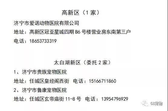 娴庡畞甯傜姮璇佸姙鐞嗘祦绋嬪叏鏀荤暐 鍔炶瘉鍔炵悊鐪嬭繖閲岋紒娴庡畞甯傜姮璇佸姙鐞嗘祦绋嬪叏鏀荤暐 鍔炶瘉鍔炵悊鐪嬭繖閲岋紒娴庡畞甯傜姮璇佸姙鐞嗘祦绋嬪叏鏀荤暐 鍔炶瘉鍔炵悊鐪嬭繖閲岋紒