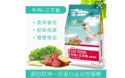 欧力优猫粮是毒粮吗 肯定不是啊！