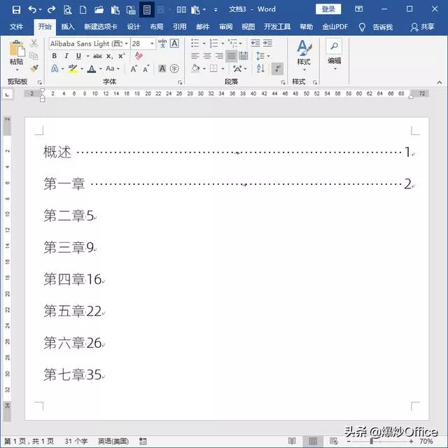 word 怎么做目录制表符（用制表符建立Word目录）(13)