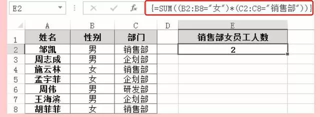 excelsum函数用法大全（Excel数学函数SUM函数详解）(3)