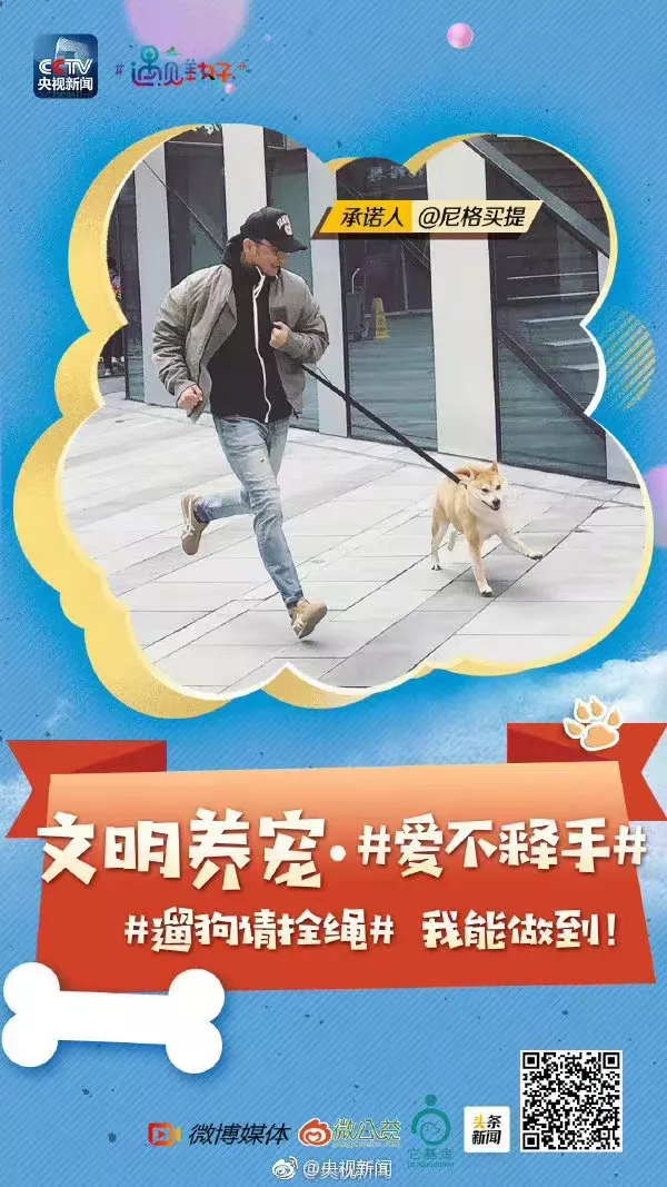 @黄石的铲屎官们，请接力，做文明养犬人！